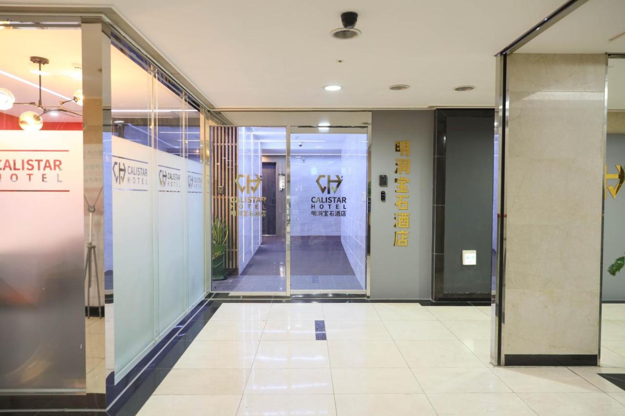 Calistar Hotel Сеул Екстериор снимка