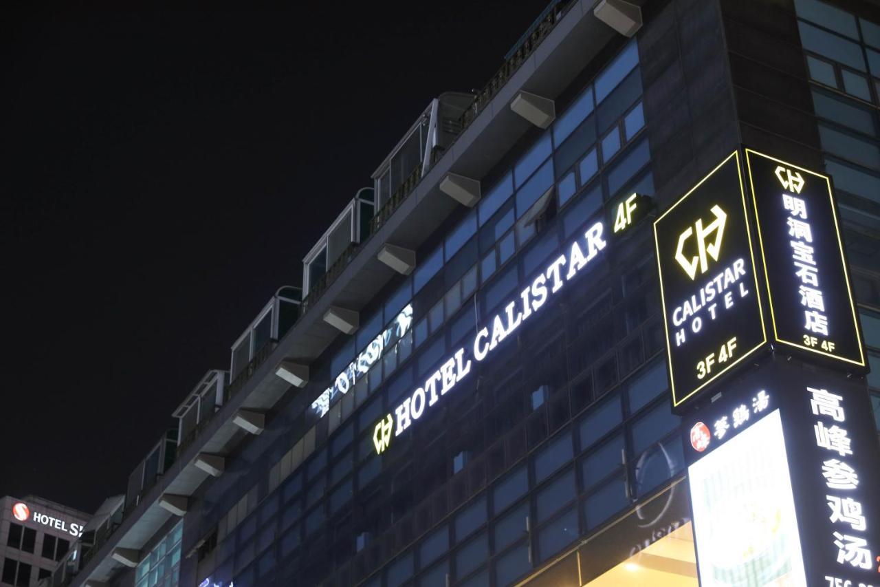 Calistar Hotel Сеул Екстериор снимка