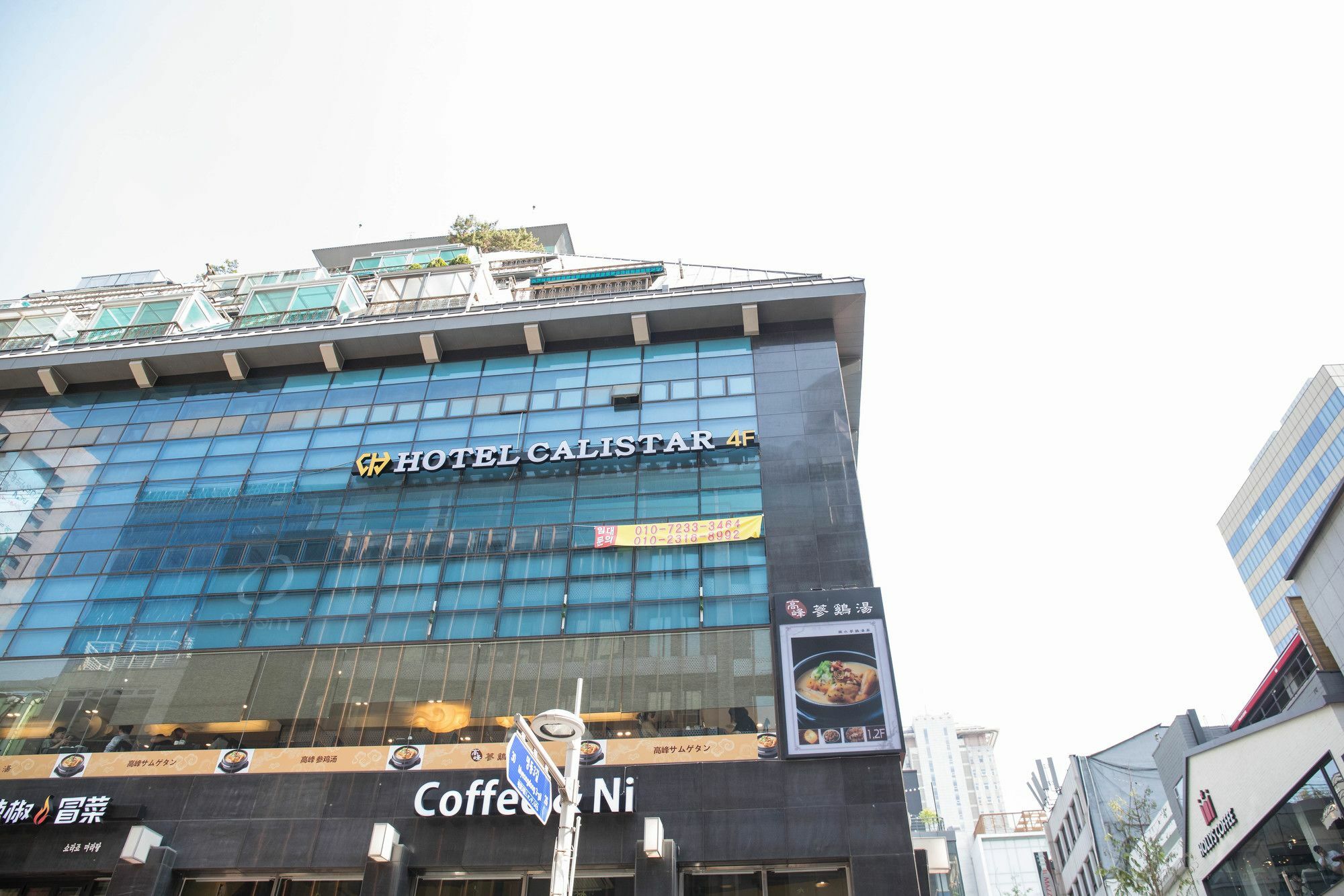 Calistar Hotel Сеул Екстериор снимка